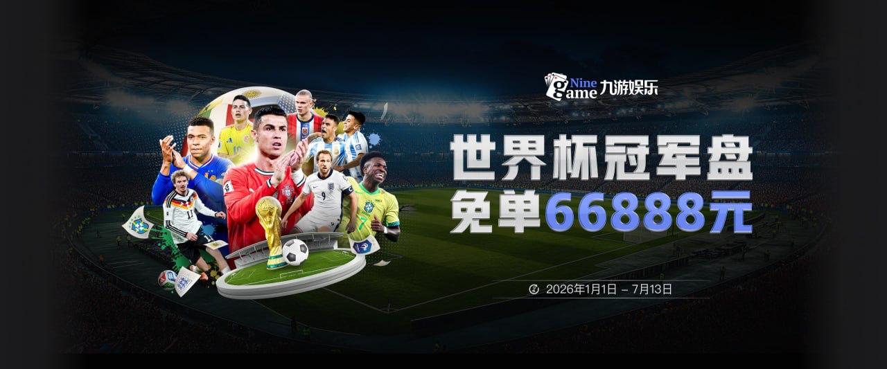 迪马：罗马希望周日敲定卡斯特罗，多夫比克可能被外租至博洛尼亚